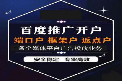 百度SEM推广的ROI提升方法及案例分享
