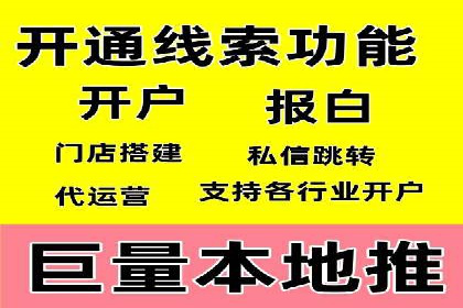 百度推广价格战背后的策略：案例分析